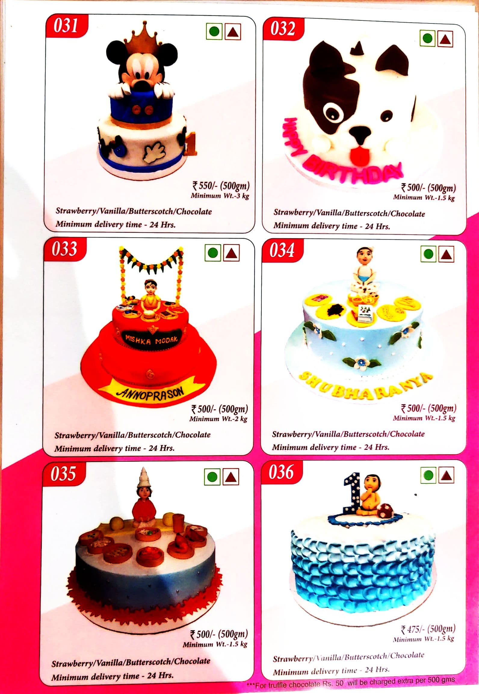 Designer cake catalogue idea 6