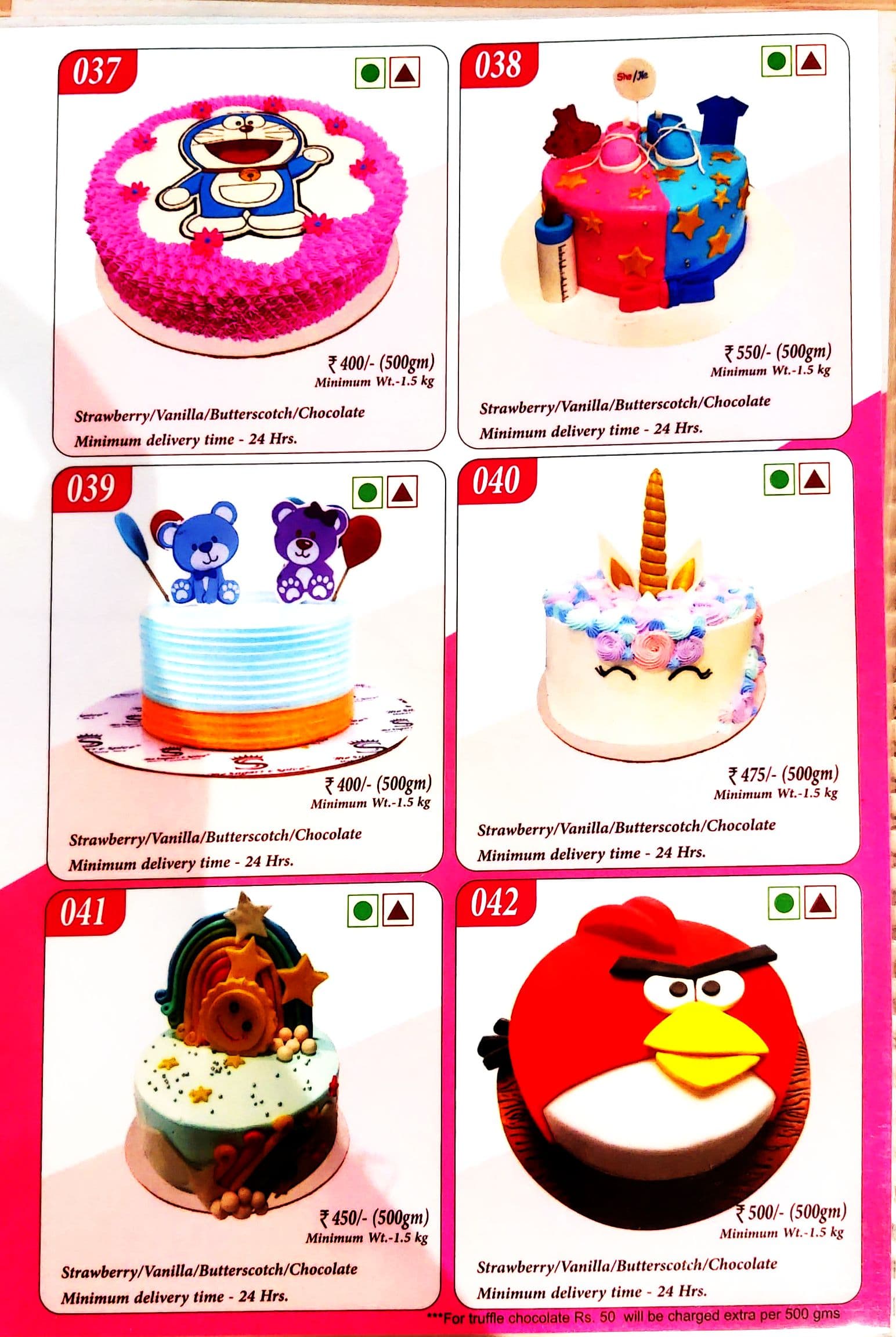 Designer cake catalogue idea 7