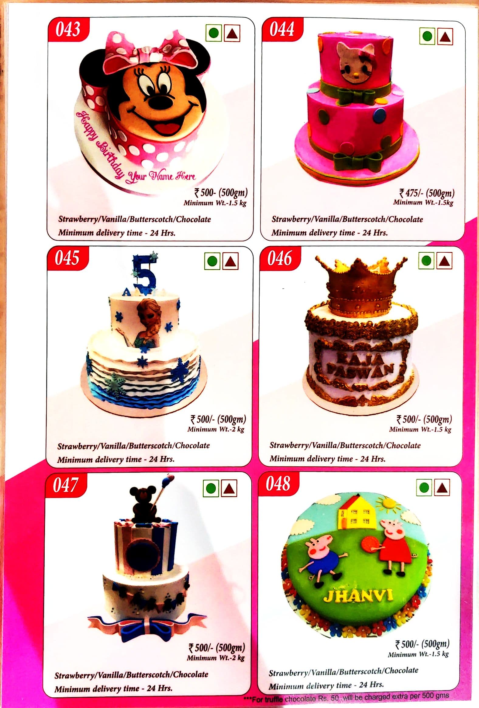 Designer cake catalogue idea 8